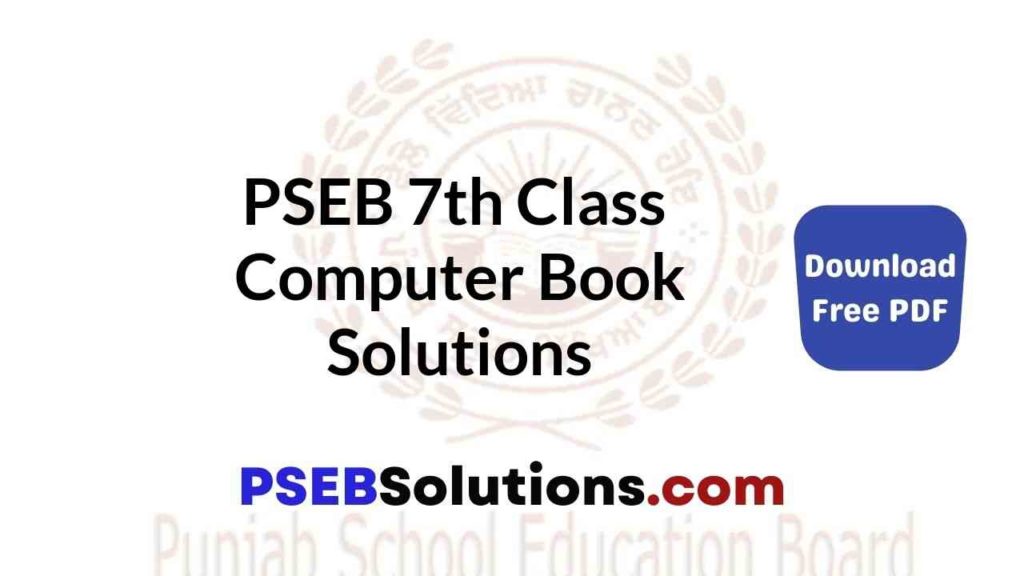 pseb 7th class science book solutions in english medium