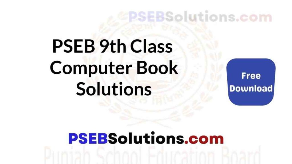 pseb-9th-class-computer-book-solutions-guide-in-punjabi-english-medium