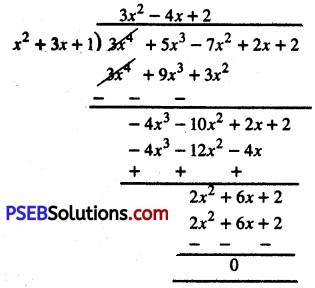 PSEB 10th Class Maths Solutions Chapter 2 Polynomials Ex 2.3 5