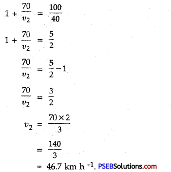 PSEB 9th Class Science Important Questions Chapter 8 Motion 10
