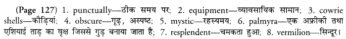 PSEB 11th Class English Solutions Supplementary Chapter 1 An Astrologer’s Day 1