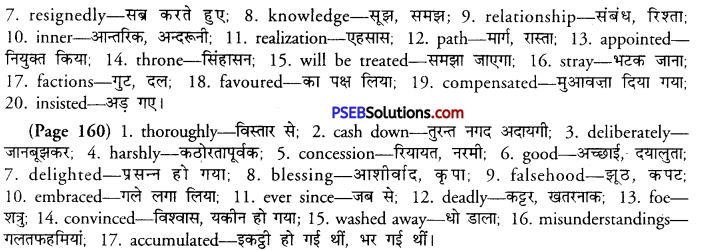 PSEB 11th Class English Solutions Supplementary Chapter 5 The Panch Parmeshwar 4