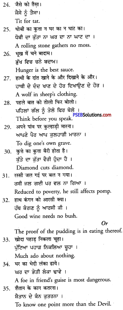 PSEB 12th Class English Grammar Translation PSEB Solutions