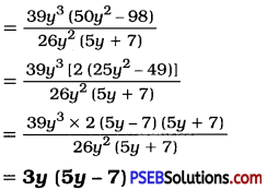 PSEB 8th Class Maths Solutions Chapter 14 Factorization Ex 14.3 13