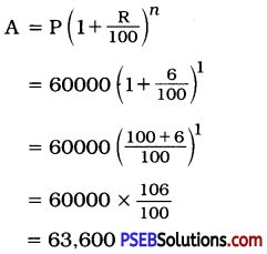 PSEB 8th Class Maths Solutions Chapter 8 Comparing Quantities Ex 8.3 10