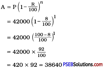 PSEB 8th Class Maths Solutions Chapter 8 Comparing Quantities Ex 8.3 23