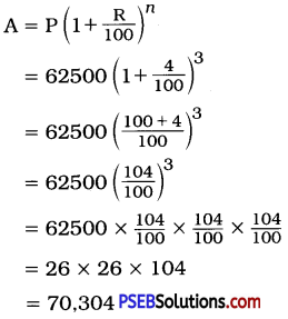 PSEB 8th Class Maths Solutions Chapter 8 Comparing Quantities Ex 8.3 3