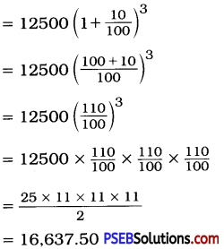 PSEB 8th Class Maths Solutions Chapter 8 Comparing Quantities Ex 8.3 8