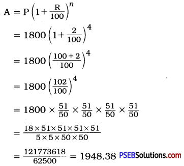 PSEB 8th Class Maths Solutions Chapter 8 Comparing Quantities InText Questions 3