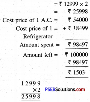 PSEB 5th Class Maths Solutions Chapter 2 Fundamental Operations on Numbers Ex 2.6 6