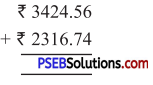 PSEB 5th Class Maths Solutions Chapter 5 Money (Currency) Ex 5.2 7
