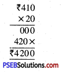 PSEB 5th Class Maths Solutions Chapter 5 Money (Currency) Ex 5.4 2