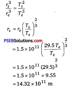 PSEB 11th Class Physics Solutions Chapter 8 Gravitation 9