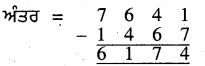 PSEB 4th Class Maths Solutions Chapter 2 ਸੰਖਿਆਵਾਂ ਉੱਪਰ ਮੁੱਢਲੀਆਂ ਕਿਰਿਆਵਾਂ Ex 2.3 12