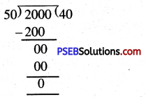PSEB 4th Class Maths Solutions Chapter 2 ਸੰਖਿਆਵਾਂ ਉੱਪਰ ਮੁੱਢਲੀਆਂ ਕਿਰਿਆਵਾਂ Ex 2.9 6