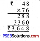 PSEB 4th Class Maths Solutions Chapter 4 ਧਨ (ਕਰੰਸੀ) Ex 4.4 8