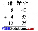 PSEB 4th Class Maths Solutions Chapter 5 ਮਾਪ Ex 5.5 1