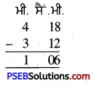 PSEB 4th Class Maths Solutions Chapter 5 ਮਾਪ Ex 5.5 10