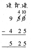 PSEB 4th Class Maths Solutions Chapter 5 ਮਾਪ Ex 5.5 11