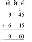PSEB 4th Class Maths Solutions Chapter 5 ਮਾਪ Ex 5.5 4