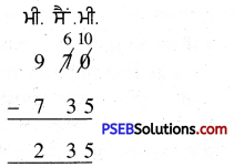 PSEB 4th Class Maths Solutions Chapter 5 ਮਾਪ Ex 5.5 7