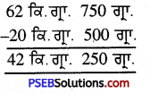 PSEB 4th Class Maths Solutions Chapter 5 ਮਾਪ Ex 5.7 14