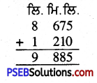 PSEB 4th Class Maths Solutions Chapter 5 ਮਾਪ Ex 5.9 1