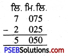 PSEB 4th Class Maths Solutions Chapter 5 ਮਾਪ Ex 5.9 11