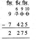 PSEB 4th Class Maths Solutions Chapter 5 ਮਾਪ Ex 5.9 12