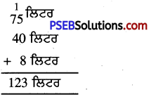 PSEB 4th Class Maths Solutions Chapter 5 ਮਾਪ Ex 5.9 13