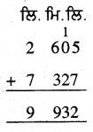 PSEB 4th Class Maths Solutions Chapter 5 ਮਾਪ Ex 5.9 3