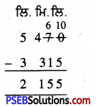 PSEB 4th Class Maths Solutions Chapter 5 ਮਾਪ Ex 5.9 7