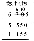 PSEB 4th Class Maths Solutions Chapter 5 ਮਾਪ Ex 5.9 8