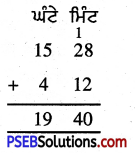PSEB 4th Class Maths Solutions Chapter 6 ਸਮਾਂ Ex 6.3 2