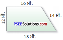 PSEB 4th Class Maths Solutions Chapter 8 ਪਰਿਮਾਪ ਅਤੇ ਖੇਤਰਫ਼ਲ Ex 8.1 11