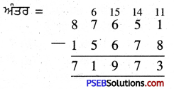 PSEB 5th Class Maths MCQ Chapter 2 ਸੰਖਿਆਵਾਂ ਉੱਪਰ ਮੁੱਢਲੀਆਂ ਕਿਰਿਆਵਾਂ 3