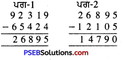PSEB 5th Class Maths Solutions Chapter 2 ਸੰਖਿਆਵਾਂ ਉੱਪਰ ਮੁੱਢਲੀਆਂ ਕਿਰਿਆਵਾਂ Ex 2.2 24