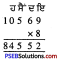 PSEB 5th Class Maths Solutions Chapter 2 ਸੰਖਿਆਵਾਂ ਉੱਪਰ ਮੁੱਢਲੀਆਂ ਕਿਰਿਆਵਾਂ Ex 2.4 11