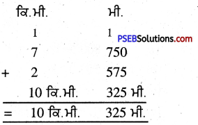 PSEB 5th Class Maths Solutions Chapter 6 ਮਾਪ Ex 6.4 1