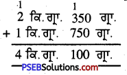 PSEB 5th Class Maths Solutions Chapter 6 ਮਾਪ Ex 6.4 11