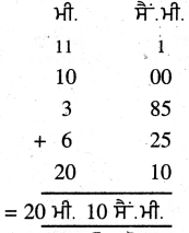 PSEB 5th Class Maths Solutions Chapter 6 ਮਾਪ Ex 6.4 4
