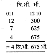 PSEB 5th Class Maths Solutions Chapter 6 ਮਾਪ Ex 6.4 6