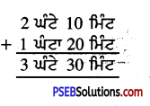 PSEB 5th Class Maths Solutions Chapter 6 ਮਾਪ Ex 6.6 1
