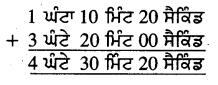 PSEB 5th Class Maths Solutions Chapter 6 ਮਾਪ Ex 6.6 3