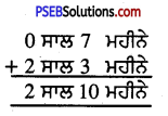 PSEB 5th Class Maths Solutions Chapter 6 ਮਾਪ Ex 6.6 5