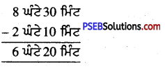 PSEB 5th Class Maths Solutions Chapter 6 ਮਾਪ Ex 6.7 1