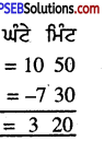 PSEB 5th Class Maths Solutions Chapter 6 ਮਾਪ Ex 6.7 8