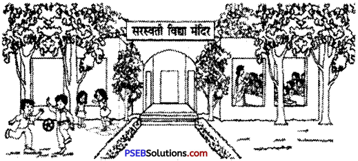 PSEB 5th Class Hindi Grammar Vyakaran 18