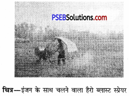 PSEB 6th Class Agriculture Solutions Chapter 6 कृषि के लिए मशीनरी तथा यन्त्र 13