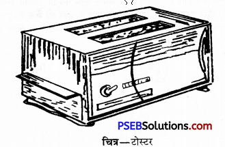 PSEB 9th Class Home Science Solutions Chapter 5 घर का सामान (1)